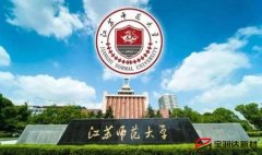 寶潤達保溫一體板助力江蘇師范大學(xué)新校區(qū)建設(shè)